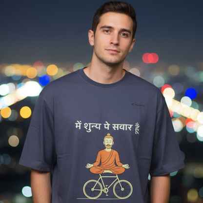 Main Shunya Pe Savaar Hoon T-Shirt for Men – Spiritual Hindi Quote Oversized Tee